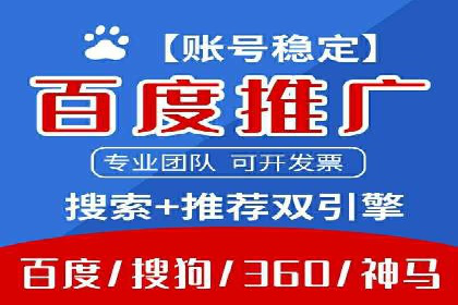 百度竞价排名：案例告诉你如何抢占市场先机