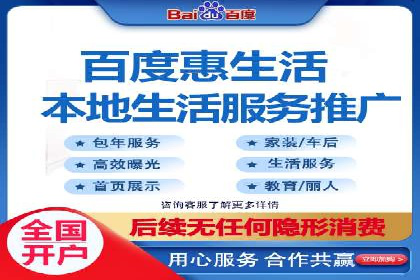 案例分享：推广竞价助力企业快速提升知名度