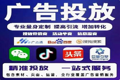 竞价广告平台端口开户的注意事项与技巧